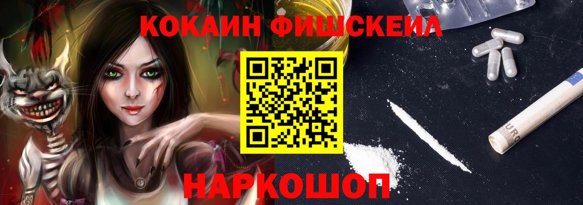 КОКАИН Перу Сургут