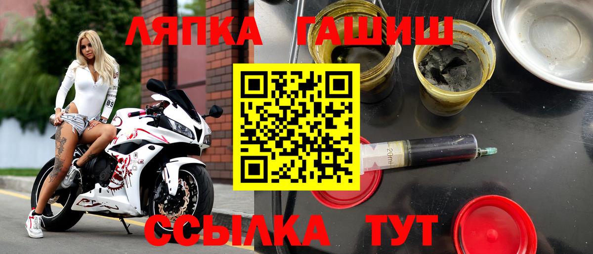 ГАШИШ hashish Сургут