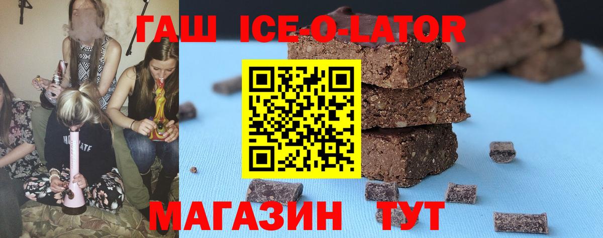 Сургут  ГАШ Premium  Вход с VPN  ГАШИШ hashish 