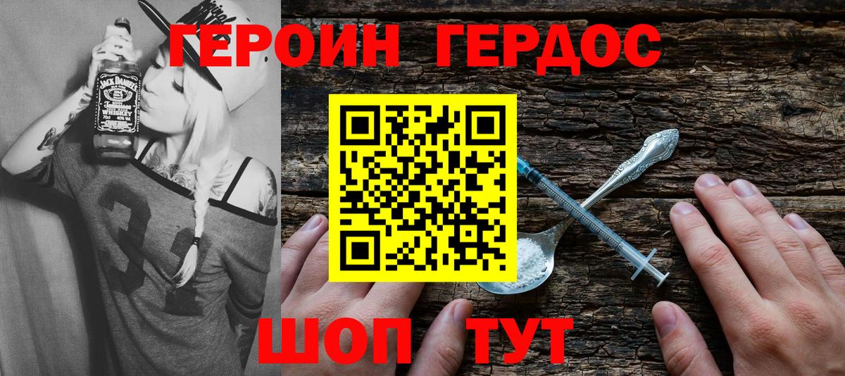 MDMA  Вход с VPN  Меф МЯУ МЯУ кристаллы  Сургут  Каннабис  ГАШИШ  Codein 