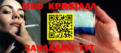 стафф Пугачёв