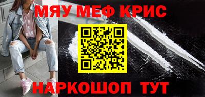 spice Пыть-Ях