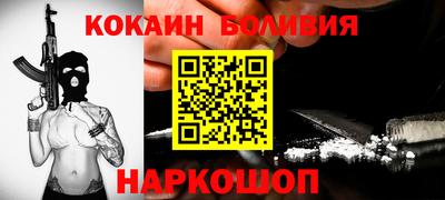 каннабис Рыбинск