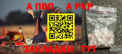 стафф Пугачёв