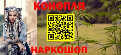 каннабис Рыбинск