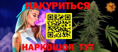 spice Пыть-Ях