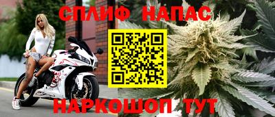 spice Пыть-Ях