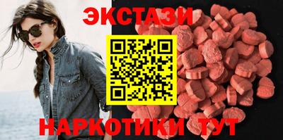 spice Пыть-Ях