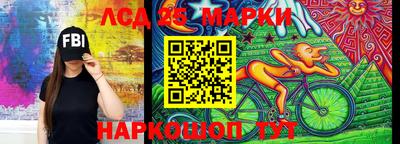 каннабис Рыбинск