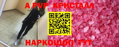 стафф Пугачёв