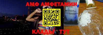 spice Пыть-Ях