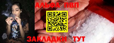 spice Пыть-Ях