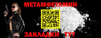 стафф Пугачёв
