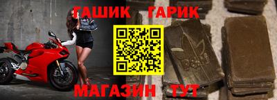 стафф Пугачёв