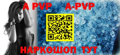 дурь Пушкино
