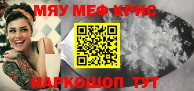стафф Пугачёв