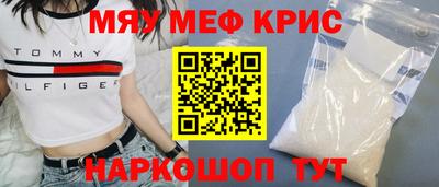 стафф Пугачёв