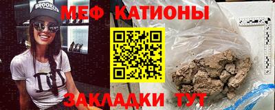 стафф Пугачёв