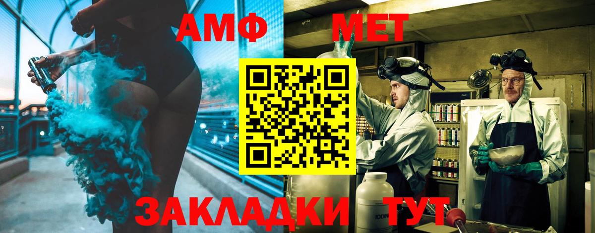 Первитин витя  Вход с VPN  Сургут 