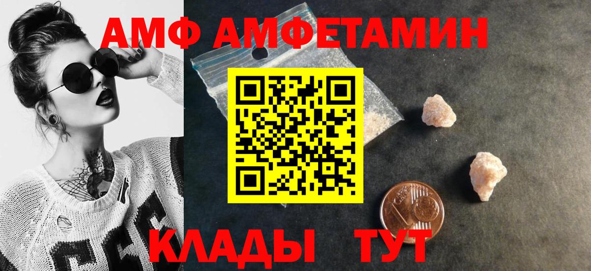 Первитин витя Сургут