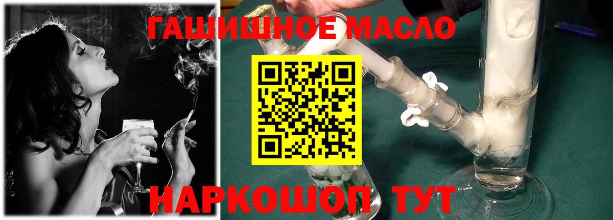 купить закладку  Дистиллят ТГК Wax  Вход с VPN  Сургут  ТГК вейп 