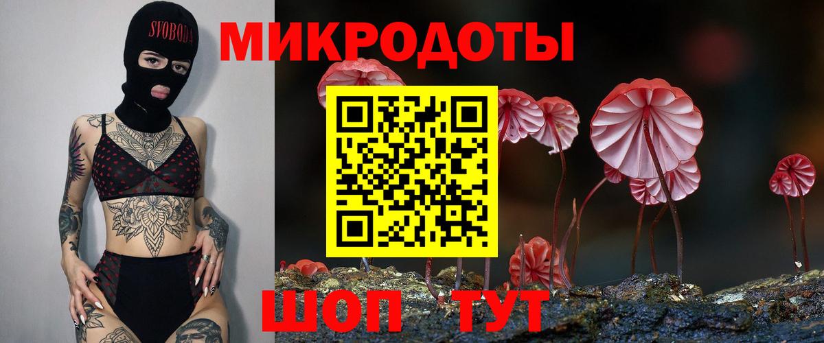 Меф мяу мяу Сургут