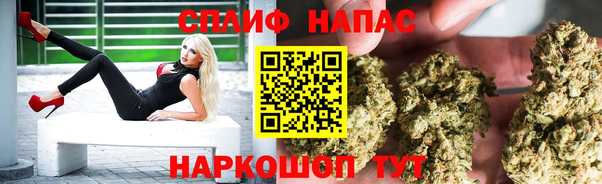Канабис Ganja  Марихуана семена  Канабис SATIVA & INDICA  Сургут  Вход с VPN 